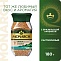 Картинка Кофе растворимый Monarch Brazilian Selection, 180 г