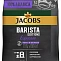 Картинка Кофе Jacobs Barista Editions Espresso в зернах 800г